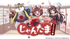 Capa de Jantama Pong☆ Episode 0