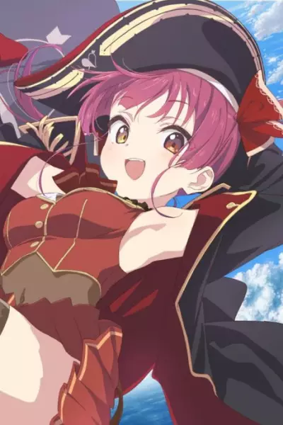 Capa de Ahoy!! Warera Houshou Kaizokudan☆