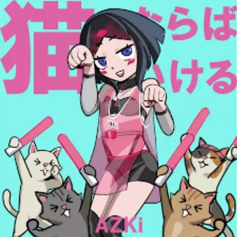 Capa de Neko Naraba Ikeru