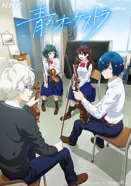 Capa de Ao no Orchestra