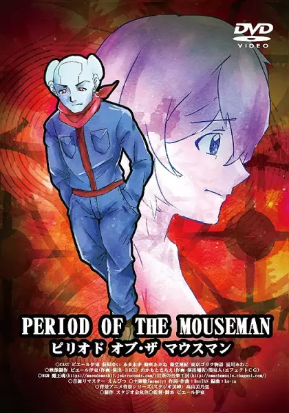 Capa de Period of the Mouseman