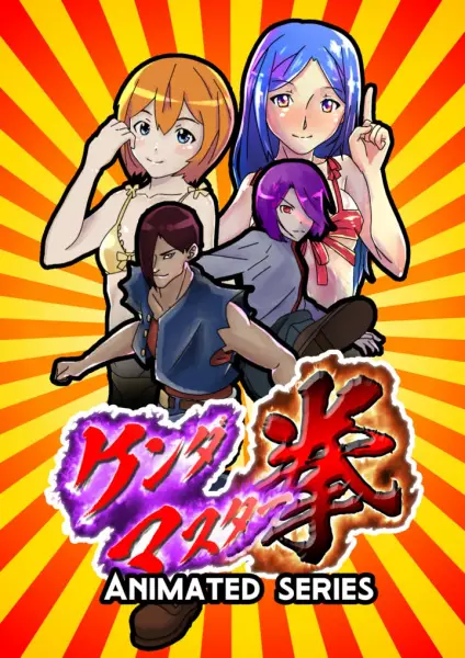 Capa de Kenda Master Ken (TV)