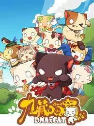 Capa de Jiu Cang Miao Wo
