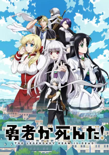Capa de Yuusha ga Shinda!