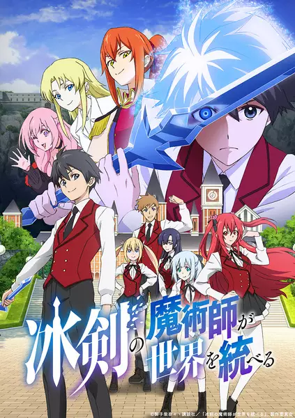 Capa de Hyouken no Majutsushi ga Sekai wo Suberu