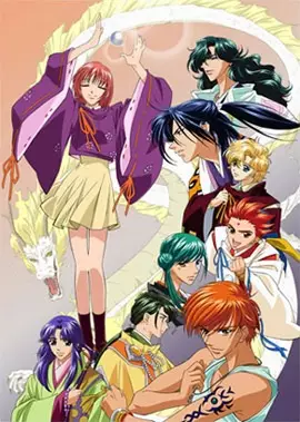 Capa de Harukanaru Toki no Naka de: Hachiyou Shou