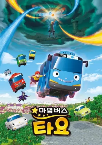 Capa de Madeob Bus Tayo