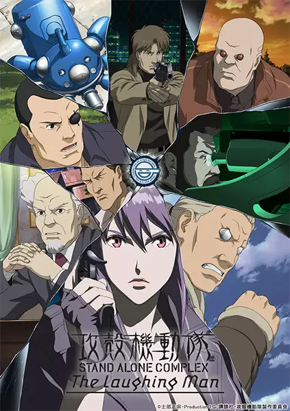 Capa de Koukaku Kidoutai: Stand Alone Complex - The Laughing Man