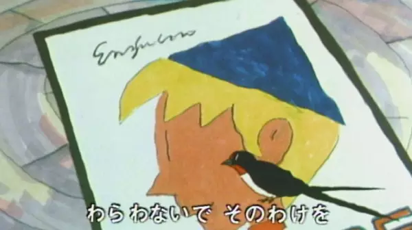 Capa de Aki Monogatari