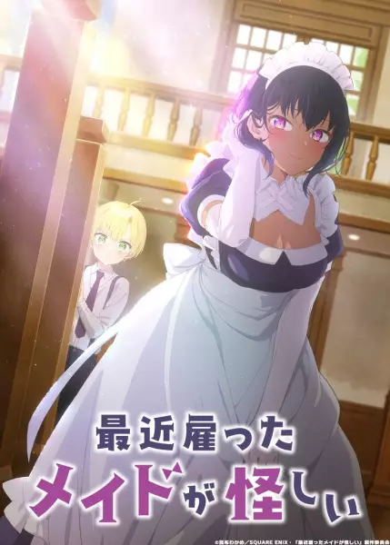 Capa de Saikin Yatotta Maid ga Ayashii