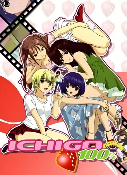 Capa de Ichigo 100%