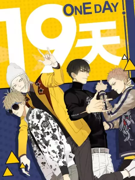 Capa de 19 Tian