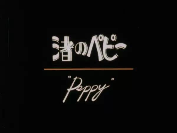 Capa de Nagisa no Peppy