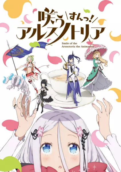 Capa de Warau Arsnotoria Sun!