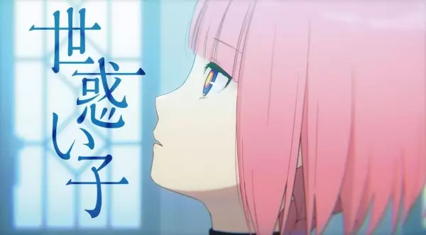 Capa de Yomadoiko