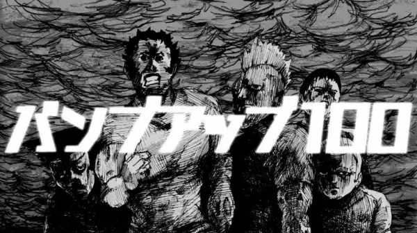 Capa de Mob Psycho 100: Tankoubon Hatsubai Kinen Anime