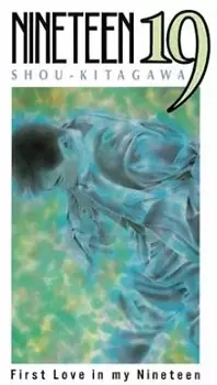 Capa de Nineteen 19