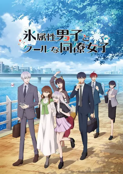 Capa de Koori Zokusei Danshi to Cool na Douryou Joshi