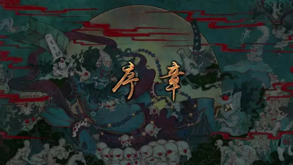Capa de Shaonian Jinyiwei 2nd Season Xuzhang