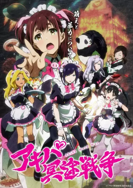 Capa de Akiba Meido Sensou