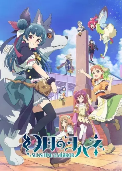 Capa de Genjitsu no Yohane: Sunshine in the Mirror