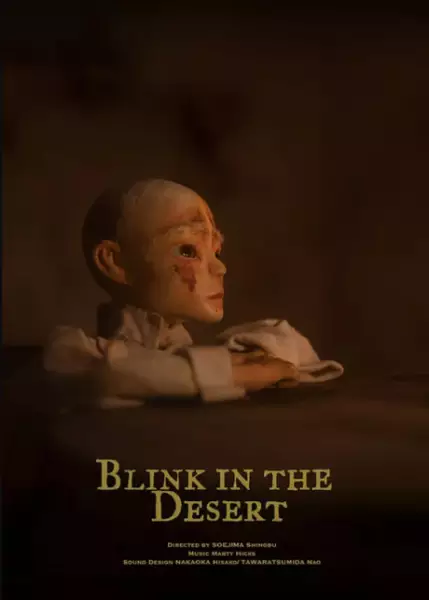 Capa de Blink in the Desert