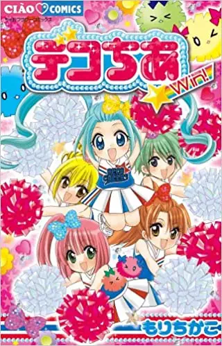 Capa de Decocheers☆Win!