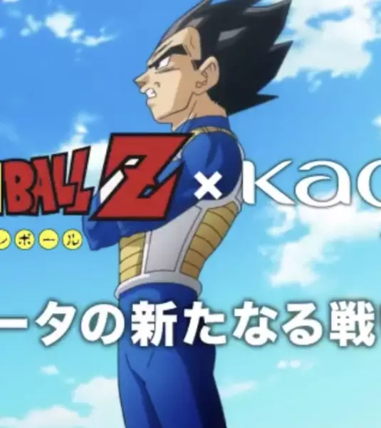 Capa de Dragon Ball Z x Kao
