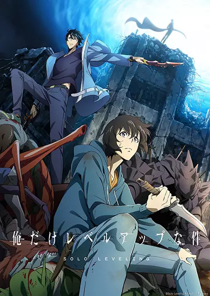 Capa de Solo Leveling