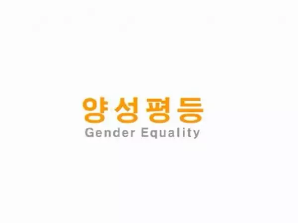 Capa de Yangseongpyeongdeung