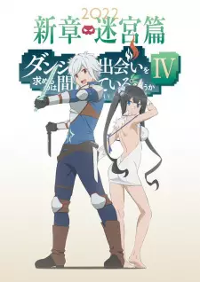 Capa de Dungeon ni Deai wo Motomeru no wa Machigatteiru Darou ka IV Episode 0