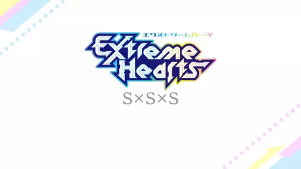 Capa de Extreme Hearts S×S×S