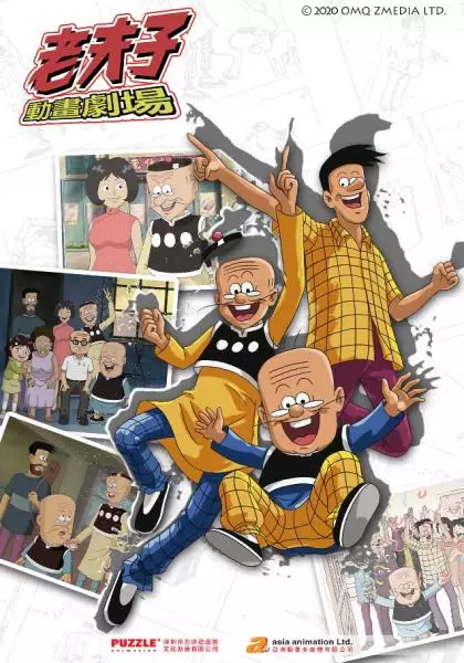 Capa de Lao Fu Zi 3