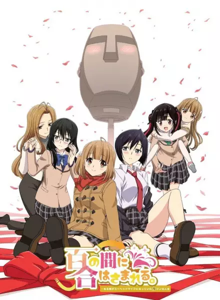 Capa de Aru Asa Dummy Head Mic ni Natteita Ore-kun no Jinsei