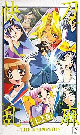 Capa de Kaitouranma The Animation