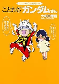 Capa de Kotowaza Gundam-san