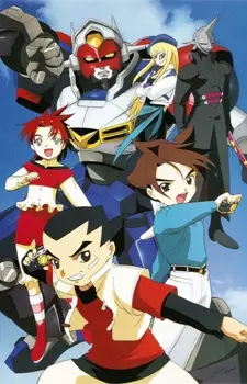 Capa de Gear Fighter Dendoh