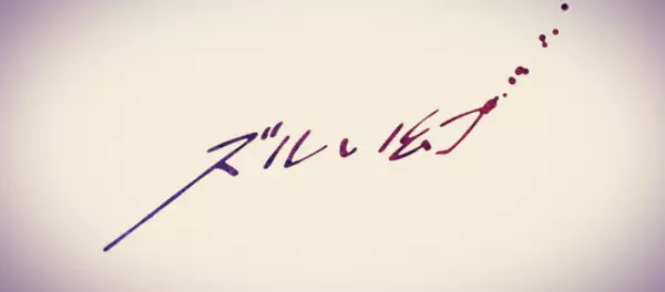 Capa de Zurui Maboroshi