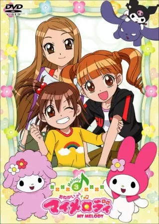 Capa de Onegai My Melody