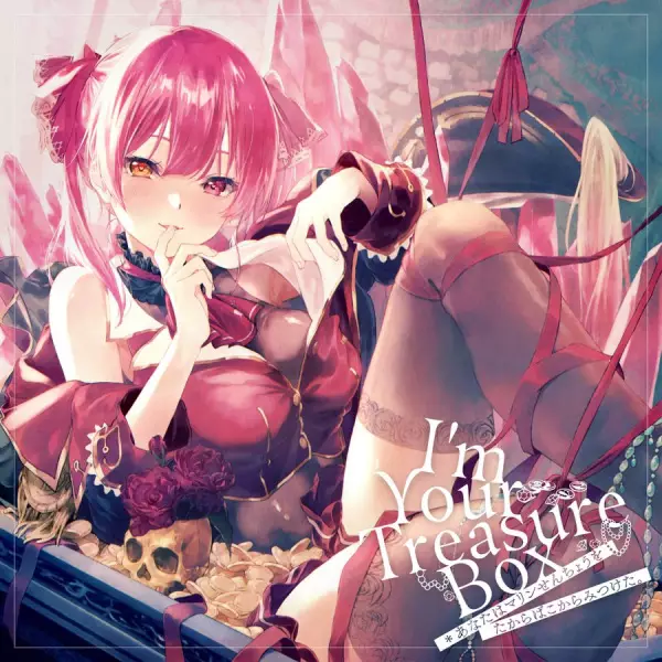 Capa de I'm Your Treasure Box: Anata wa Marine Senchou wo Takarabako kara Mitsuketa.