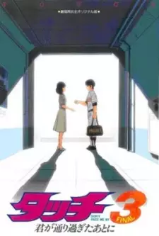 Capa de Touch 3: Kimi ga Toorisugita Ato ni - Don't Pass Me By