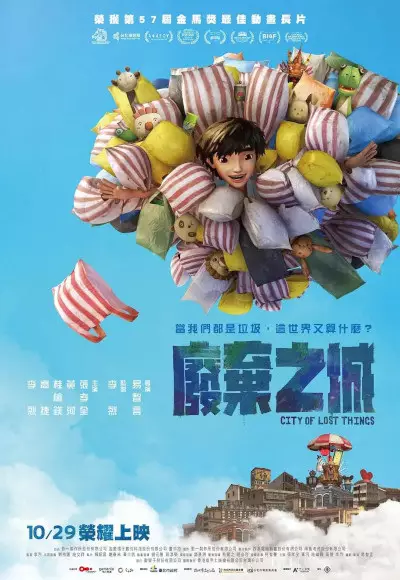 Capa de Feiqi Zhi Cheng