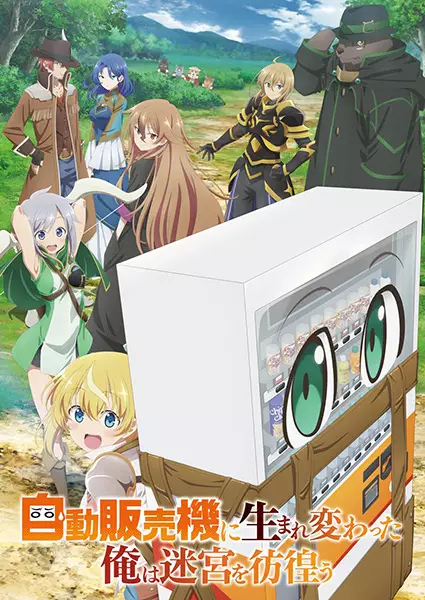 Capa de Jidou Hanbaiki ni Umarekawatta Ore wa Meikyuu wo Samayou