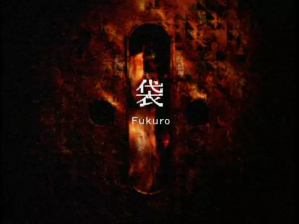 Capa de Fukuro