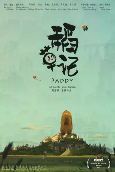 Capa de Daocao Ji