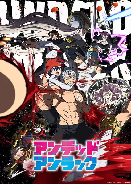 Capa de Undead Unluck