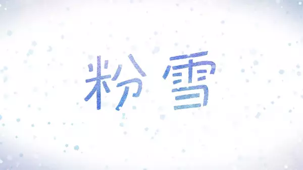 Capa de Konayuki