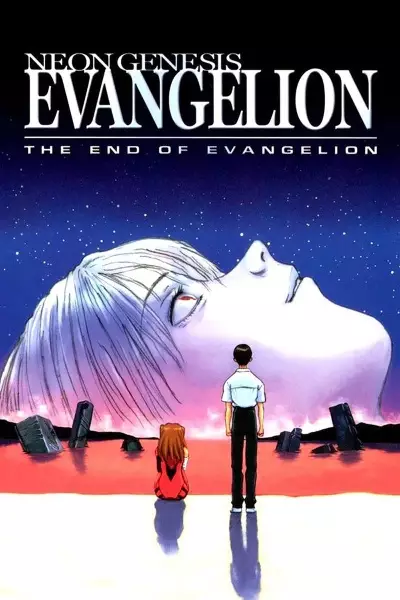 Capa de Neon Genesis Evangelion Movie: Air/Magokoro wo, Kimi ni