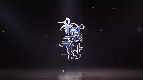 Capa de Yuryeong Geukdan PV