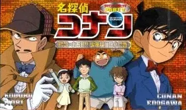 Capa de Meitantei Conan OVA 05: Hyouteki wa Kogorou!! Shounen Tanteidan Maruchichousa